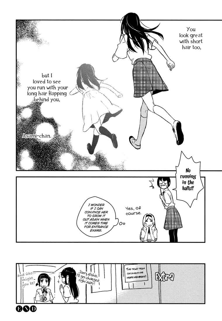 Page 20 Chapter 2 Kyoumei Suru Echo
