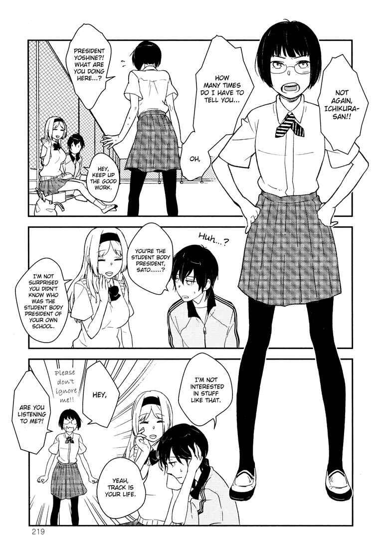 Page 7 Chapter 2 Kyoumei Suru Echo
