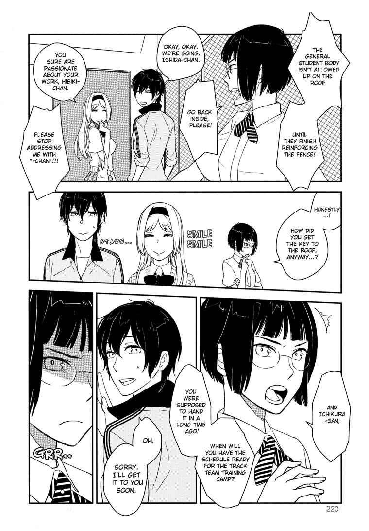Page 8 Chapter 2 Kyoumei Suru Echo