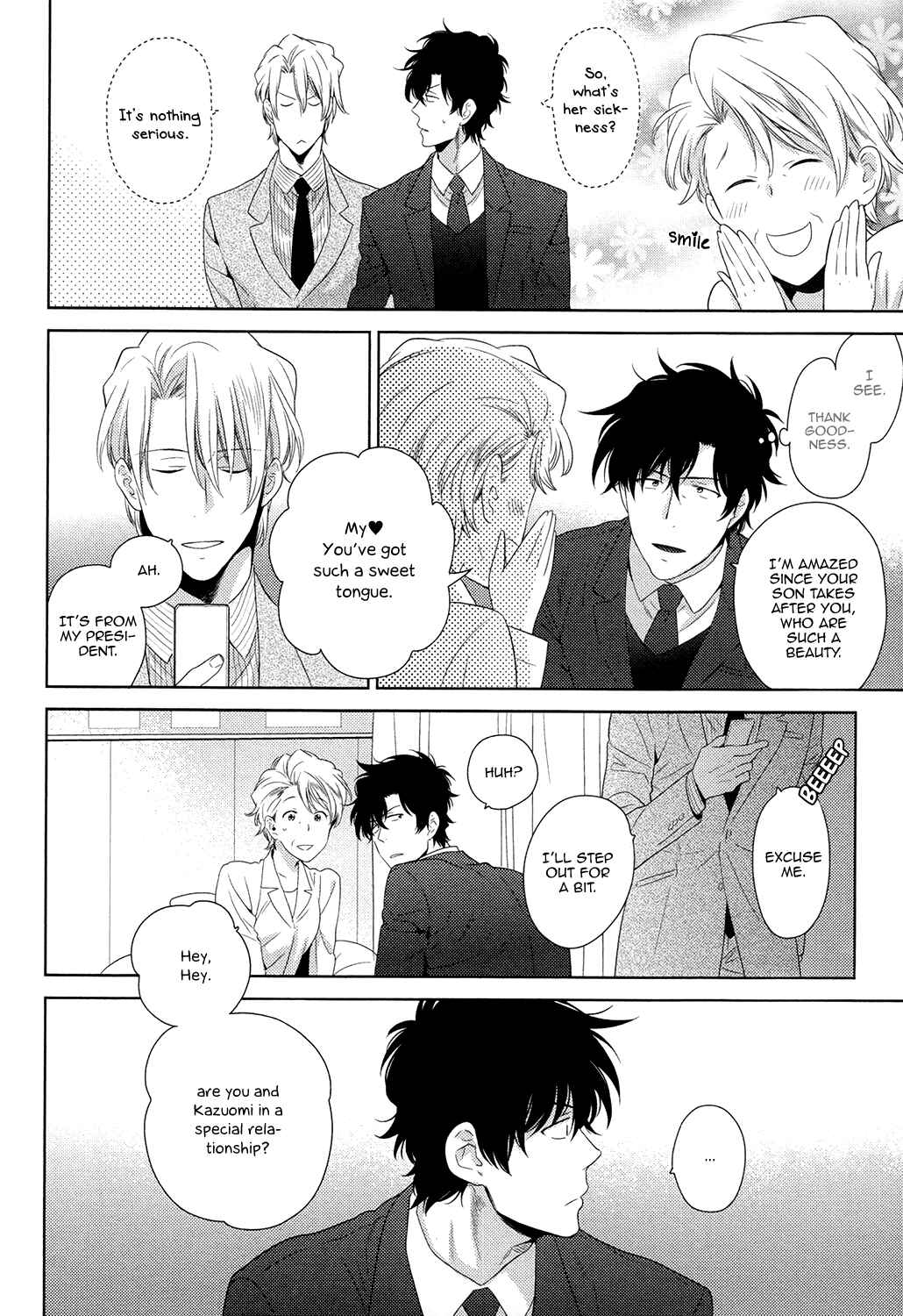 Page 29 Chapter 1 Docchi mo Docchi