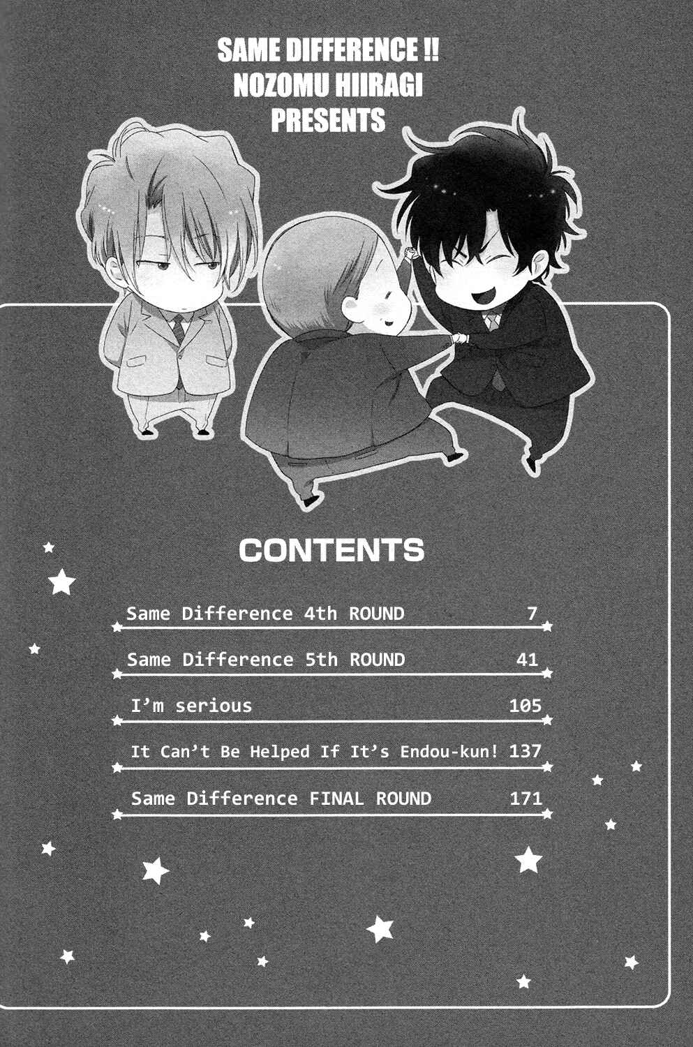 Page 7 Chapter 1 Docchi mo Docchi