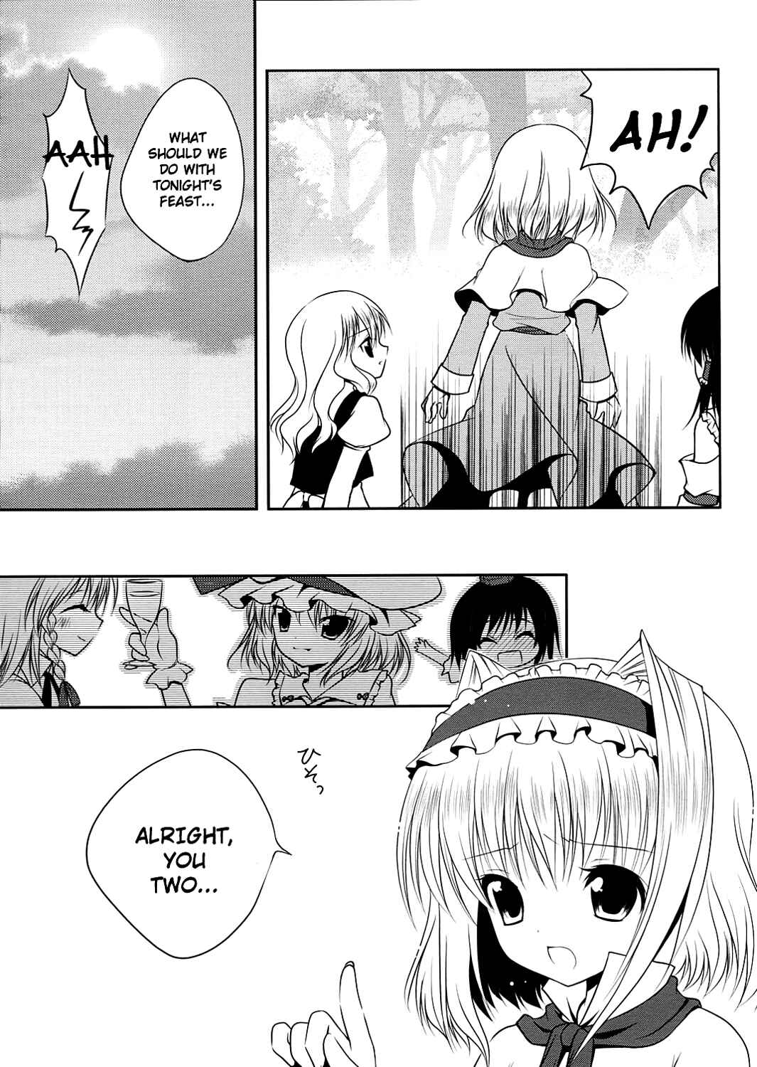 Page 16 Chapter Unknown_d92c Touhou - Shuffle (Doujinshi)