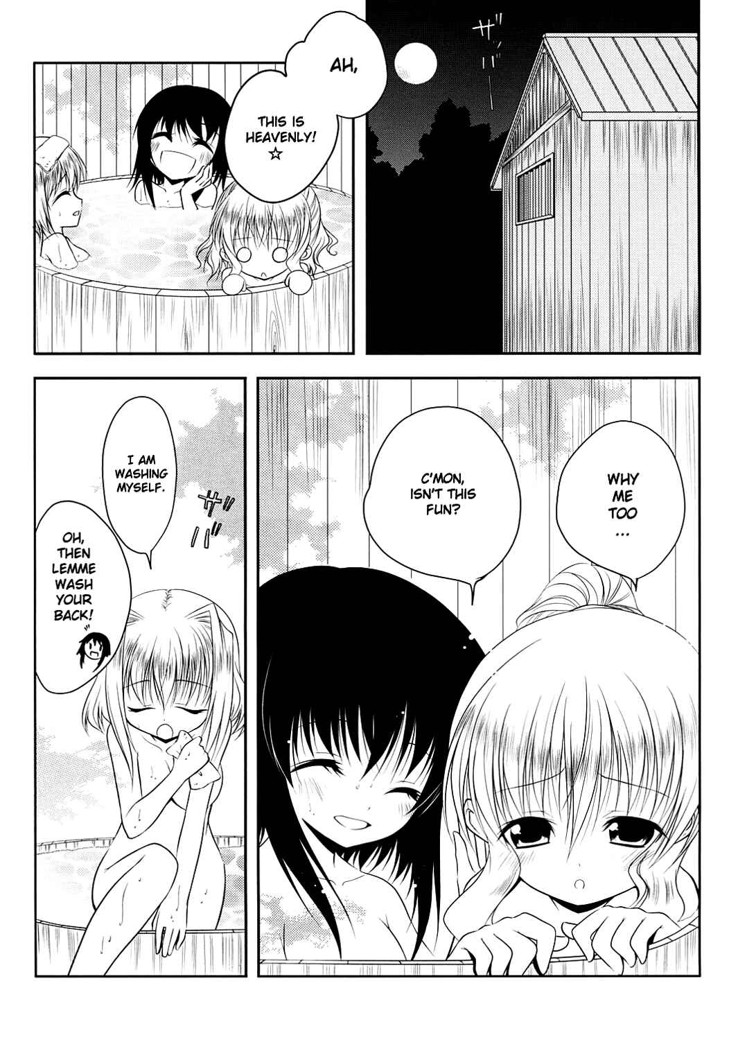 Page 21 Chapter Unknown_d92c Touhou - Shuffle (Doujinshi)