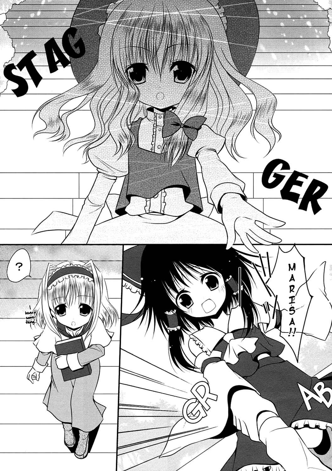 Page 7 Chapter Unknown_d92c Touhou - Shuffle (Doujinshi)