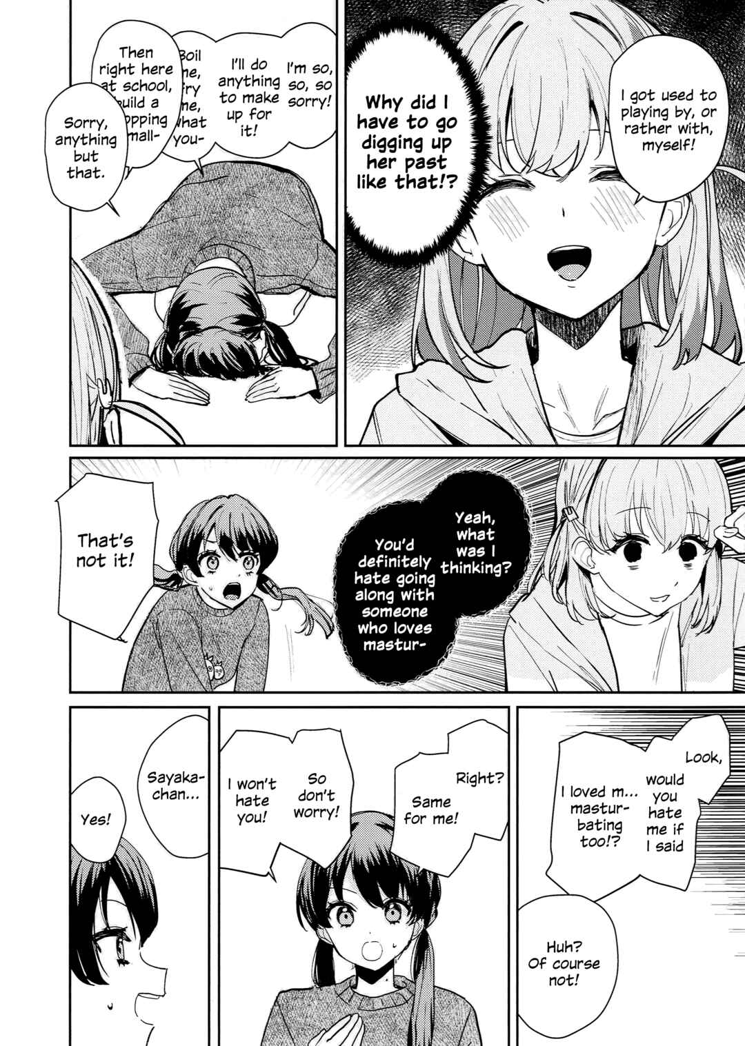 Page 7 Chapter Unknown_5838 Love Live! Hasunosora Jogakuin School Idol Club - Yokudou Paradox - LES PULSIONS ET LES PARADOXES. (Doujinshi)
