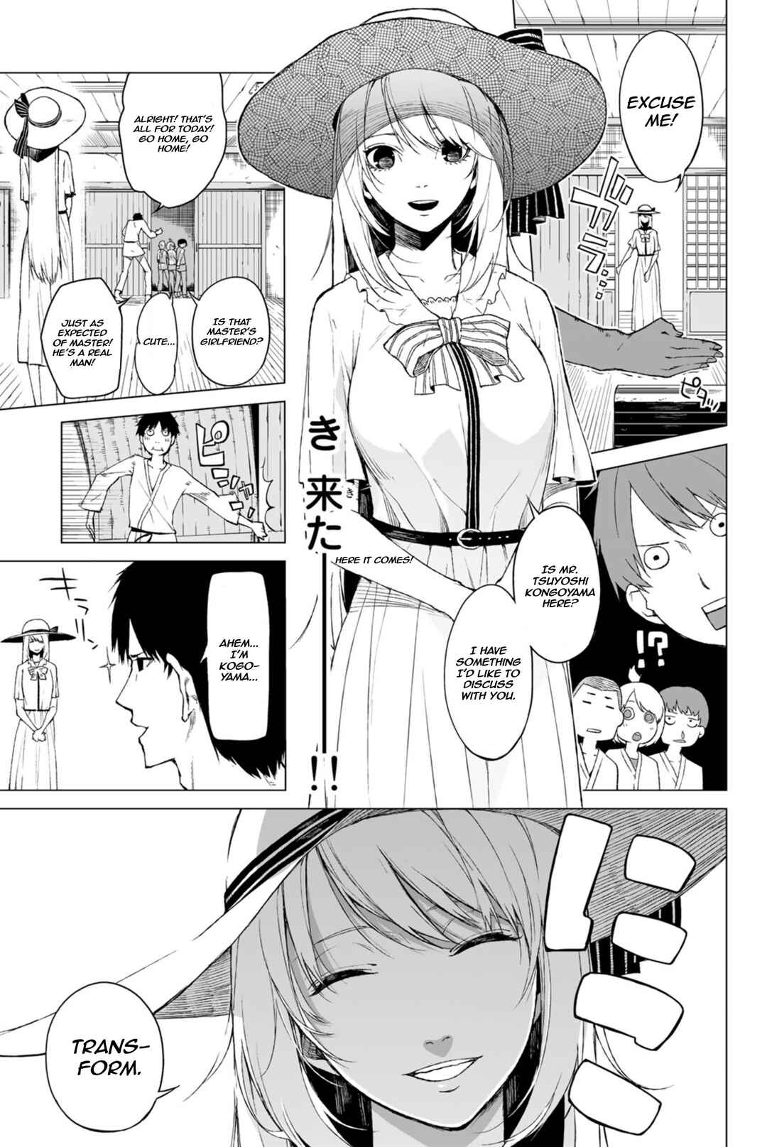 Page 15 Chapter 3 Negi Haruba Short Story Collection: Mitoubun