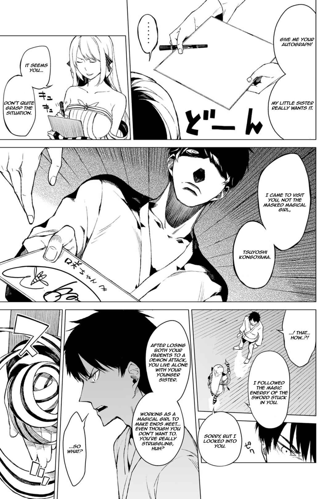 Page 17 Chapter 3 Negi Haruba Short Story Collection: Mitoubun