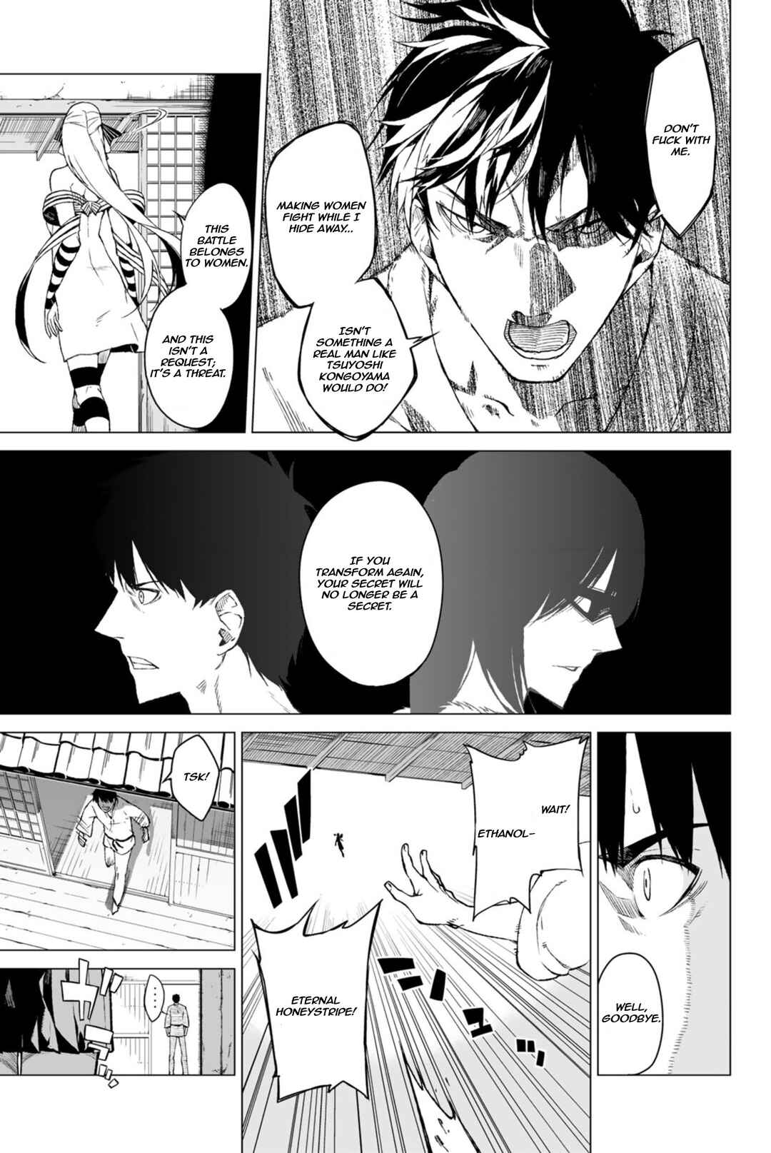 Page 19 Chapter 3 Negi Haruba Short Story Collection: Mitoubun