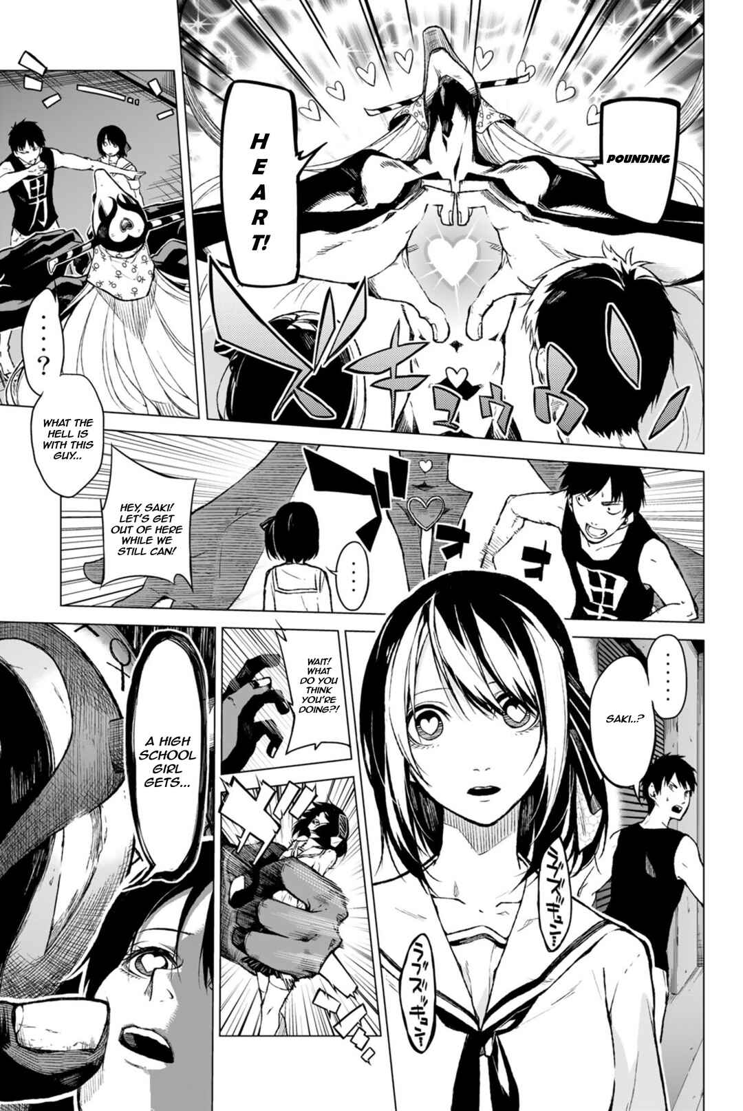 Page 23 Chapter 3 Negi Haruba Short Story Collection: Mitoubun