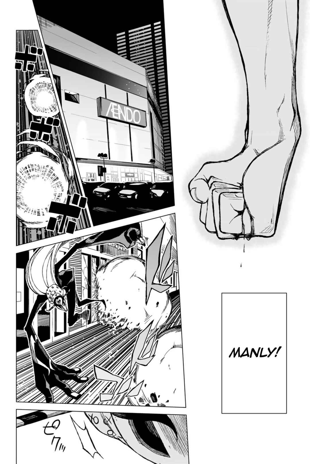 Page 26 Chapter 3 Negi Haruba Short Story Collection: Mitoubun