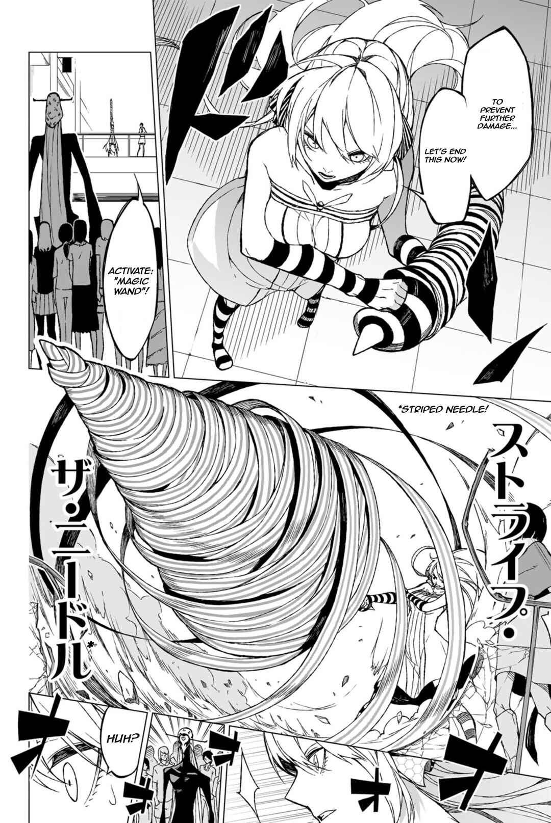 Page 32 Chapter 3 Negi Haruba Short Story Collection: Mitoubun