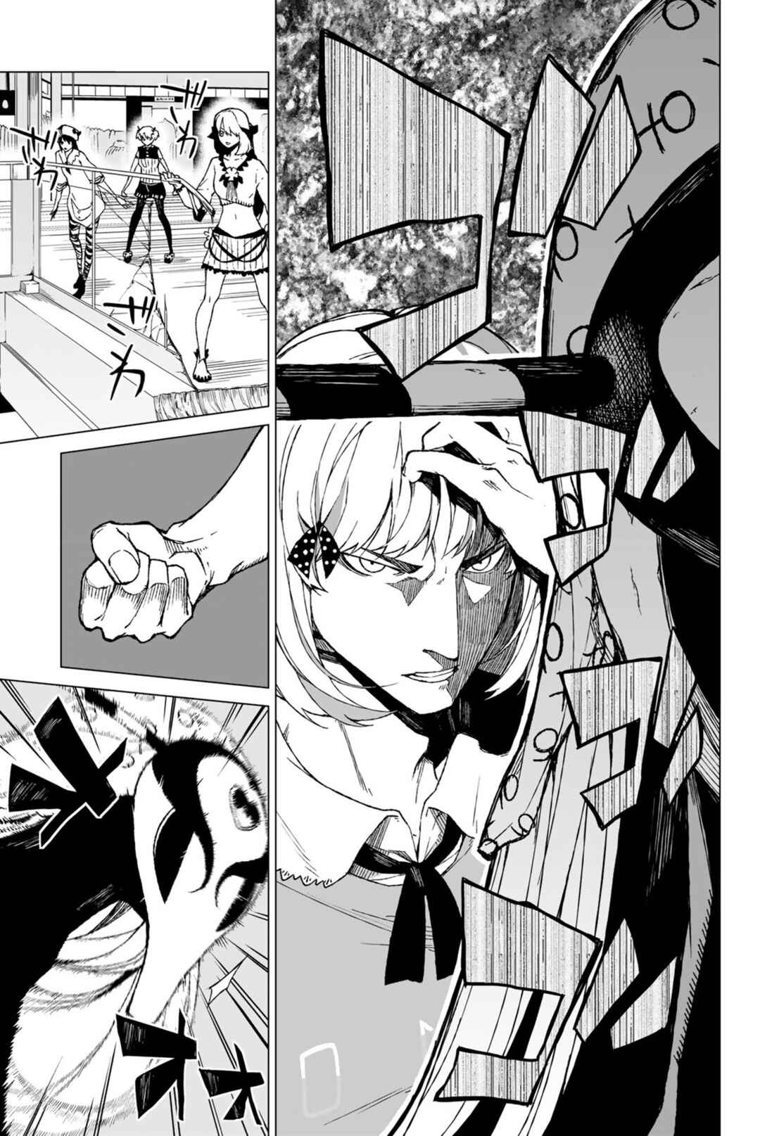 Page 33 Chapter 3 Negi Haruba Short Story Collection: Mitoubun