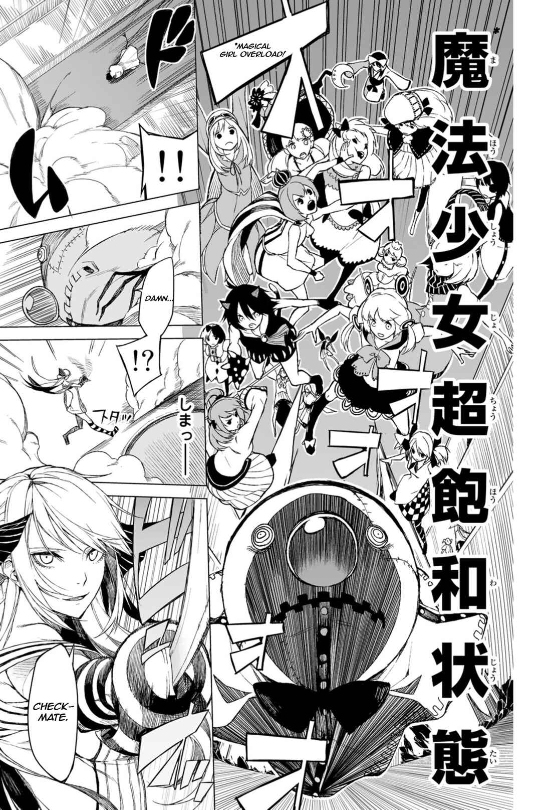 Page 5 Chapter 3 Negi Haruba Short Story Collection: Mitoubun