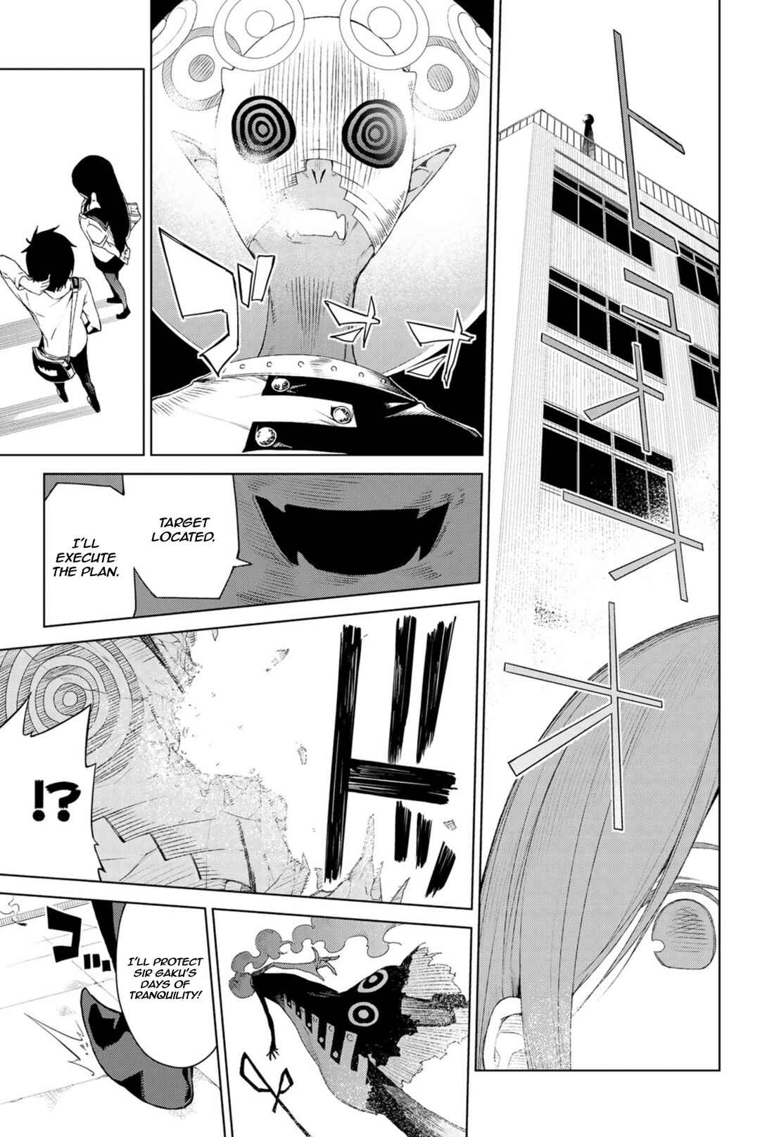 Page 25 Chapter 4 Negi Haruba Short Story Collection: Mitoubun