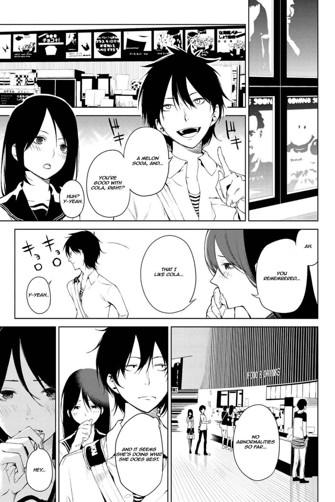 Page 27 Chapter 4 Negi Haruba Short Story Collection: Mitoubun