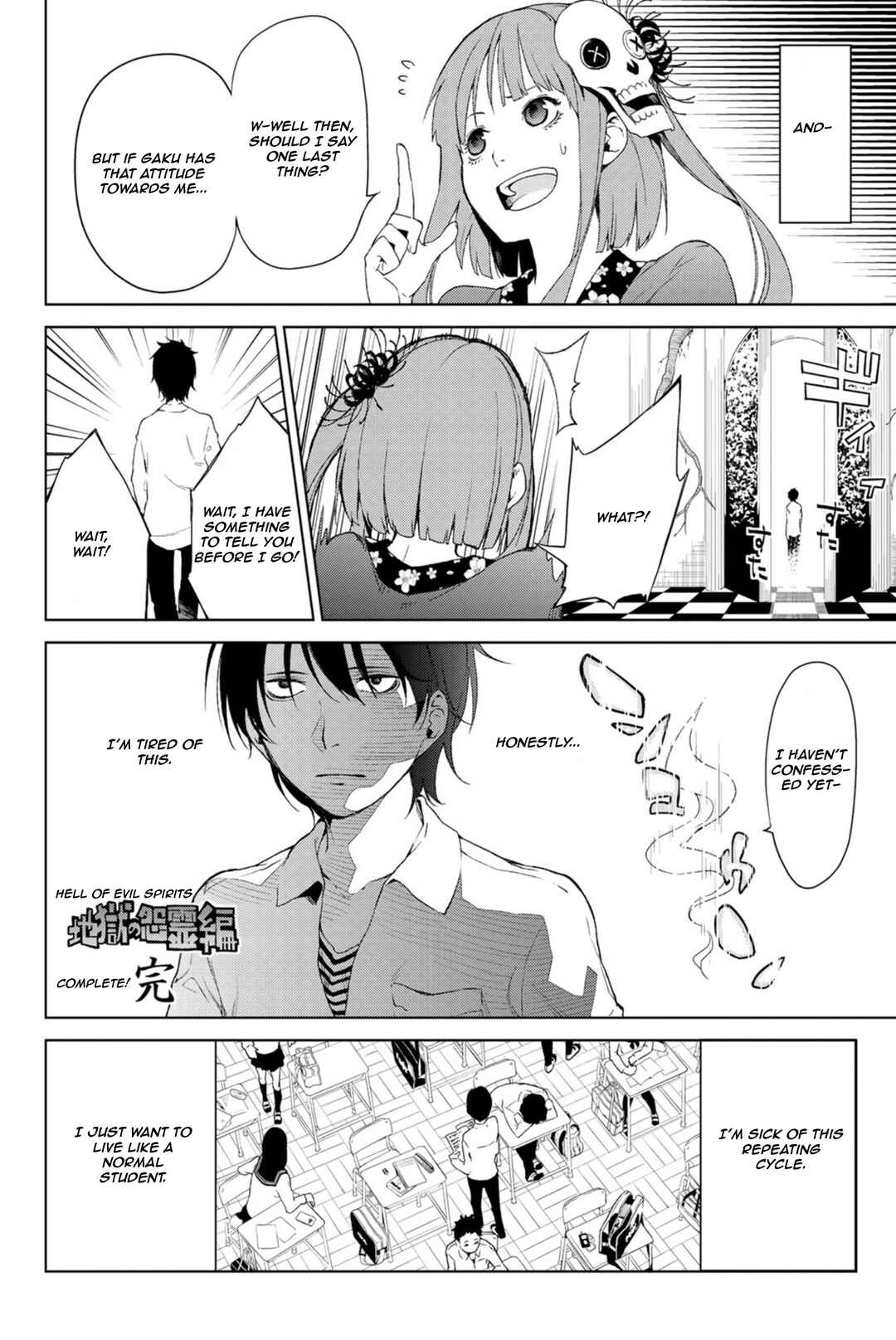 Page 6 Chapter 4 Negi Haruba Short Story Collection: Mitoubun