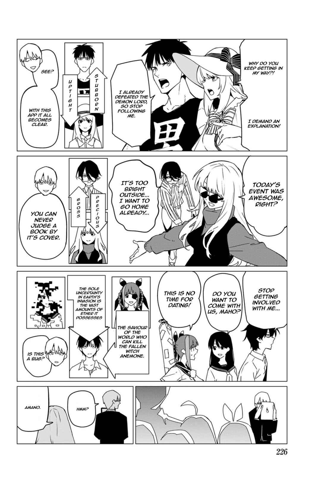 Page 7 Chapter 7.1 Negi Haruba Short Story Collection: Mitoubun
