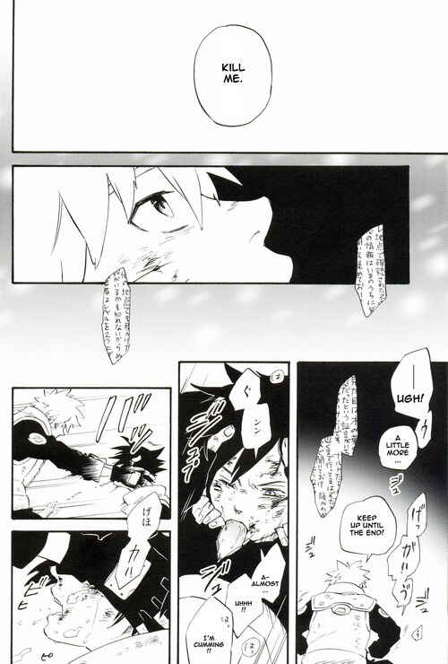 Page 12 Chapter Unknown_28ac Naruto - Twilights Insanity (Doujinshi)