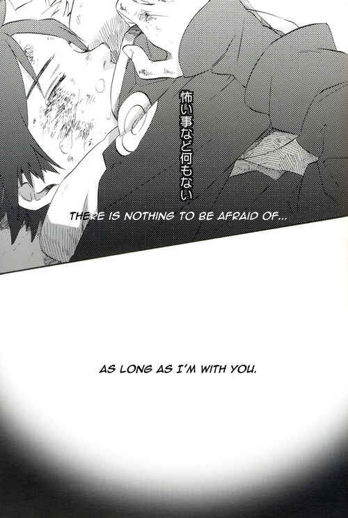 Page 19 Chapter Unknown_28ac Naruto - Twilights Insanity (Doujinshi)