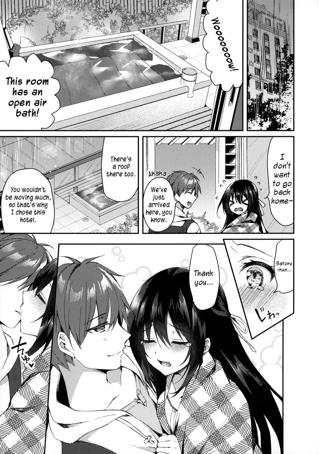 Page 12 Chapter Unknown_33a6 Hakoniwa no Hoshizora