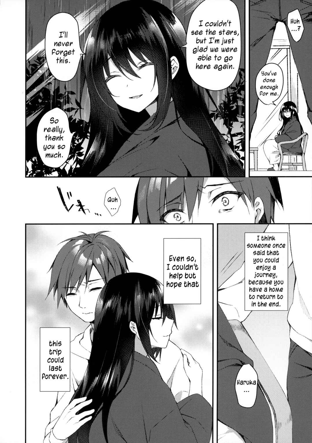 Page 15 Chapter Unknown_33a6 Hakoniwa no Hoshizora