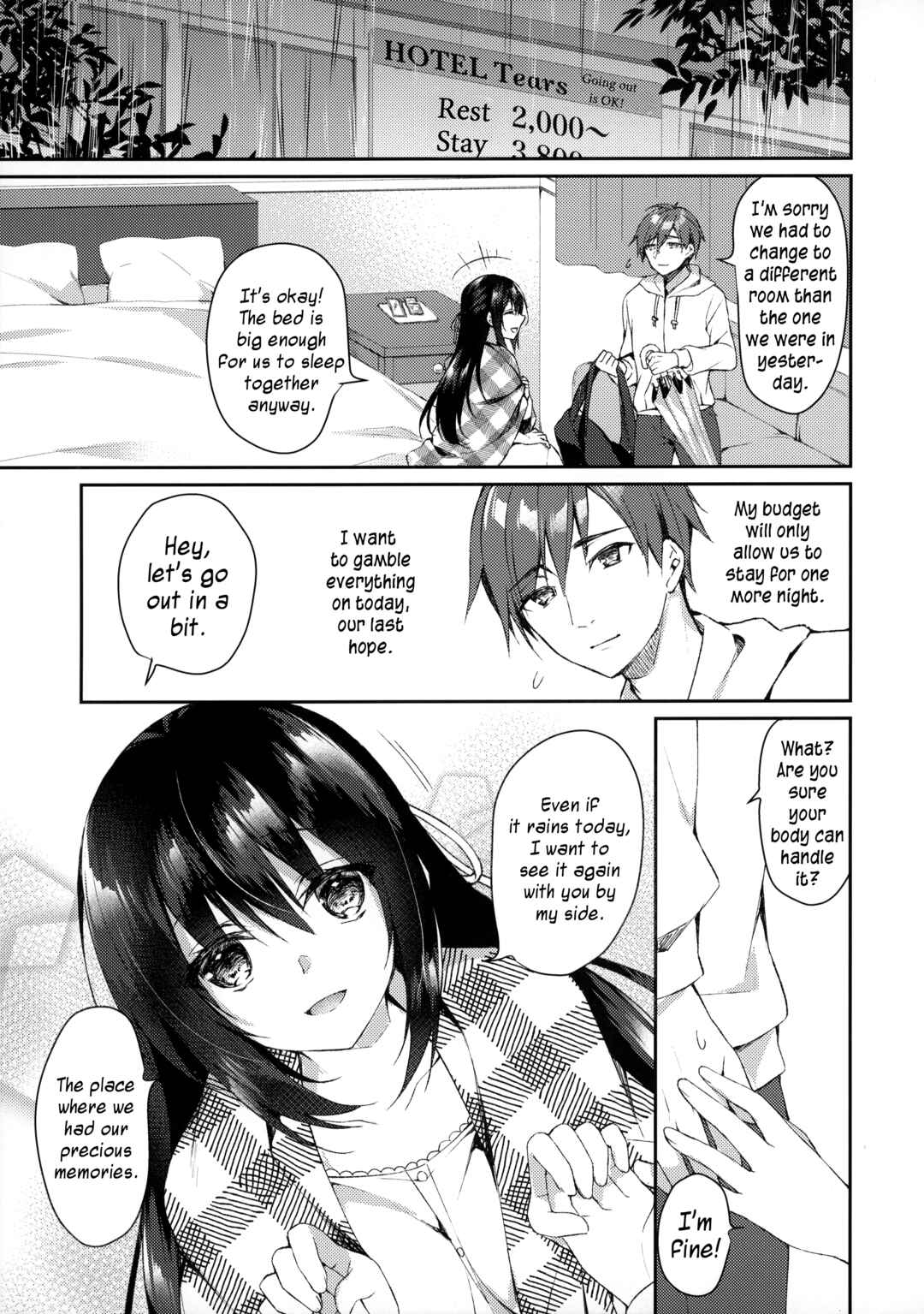 Page 16 Chapter Unknown_33a6 Hakoniwa no Hoshizora