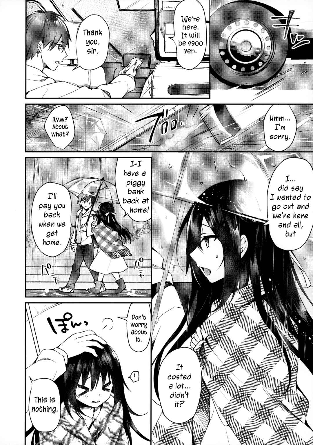 Page 9 Chapter Unknown_33a6 Hakoniwa no Hoshizora