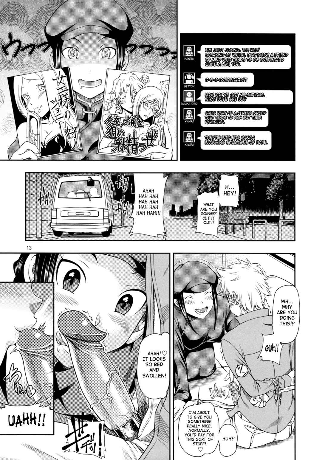 Page 12 Chapter Unknown_48be Durarara!! - Ikebukuro Bust Waist Hip (Doujinshi)