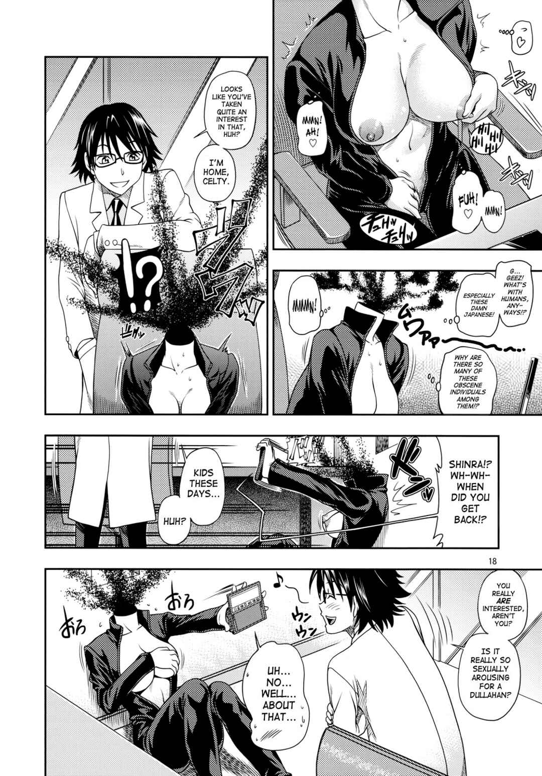 Page 17 Chapter Unknown_48be Durarara!! - Ikebukuro Bust Waist Hip (Doujinshi)