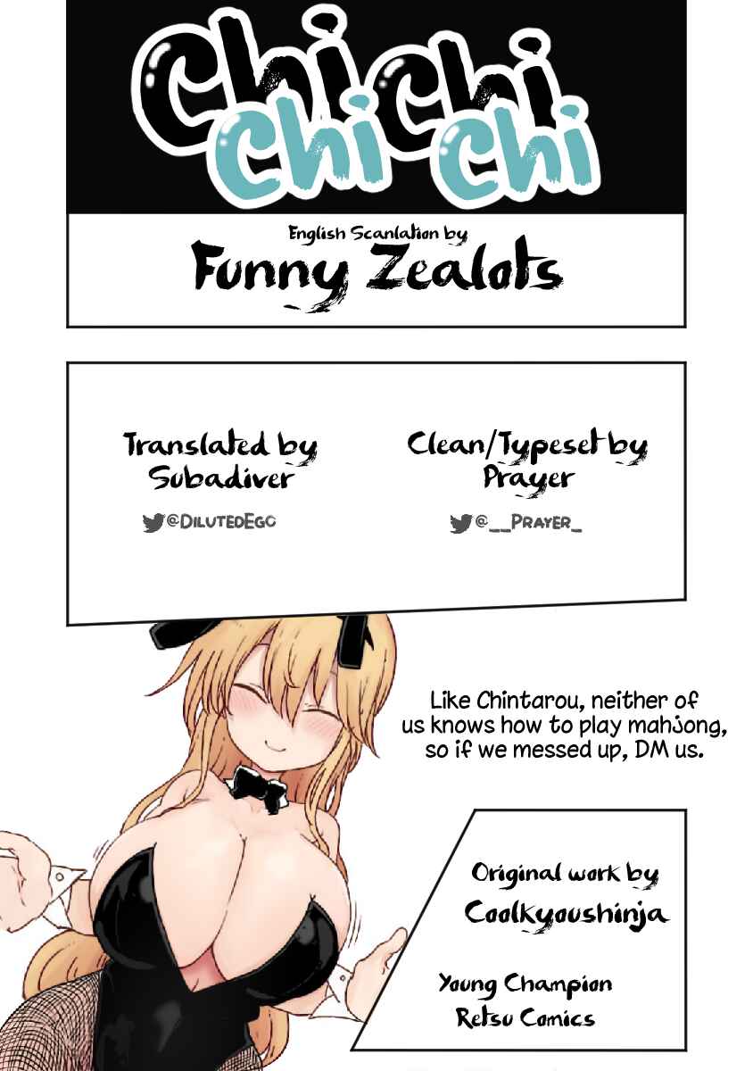 Page 13 Chapter 81 Chichi Chichi