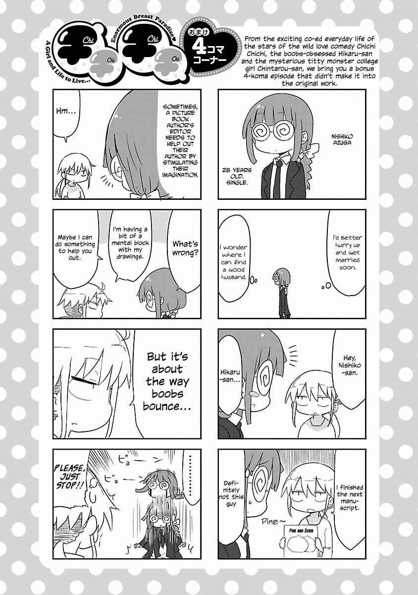Page 1 Chapter 14 Chichi Chichi