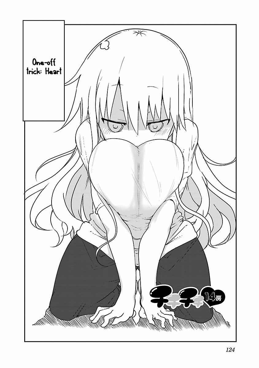 Page 3 Chapter 14 Chichi Chichi