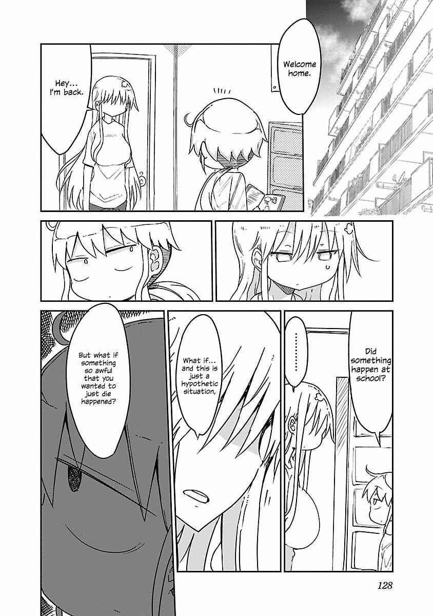 Page 7 Chapter 14 Chichi Chichi