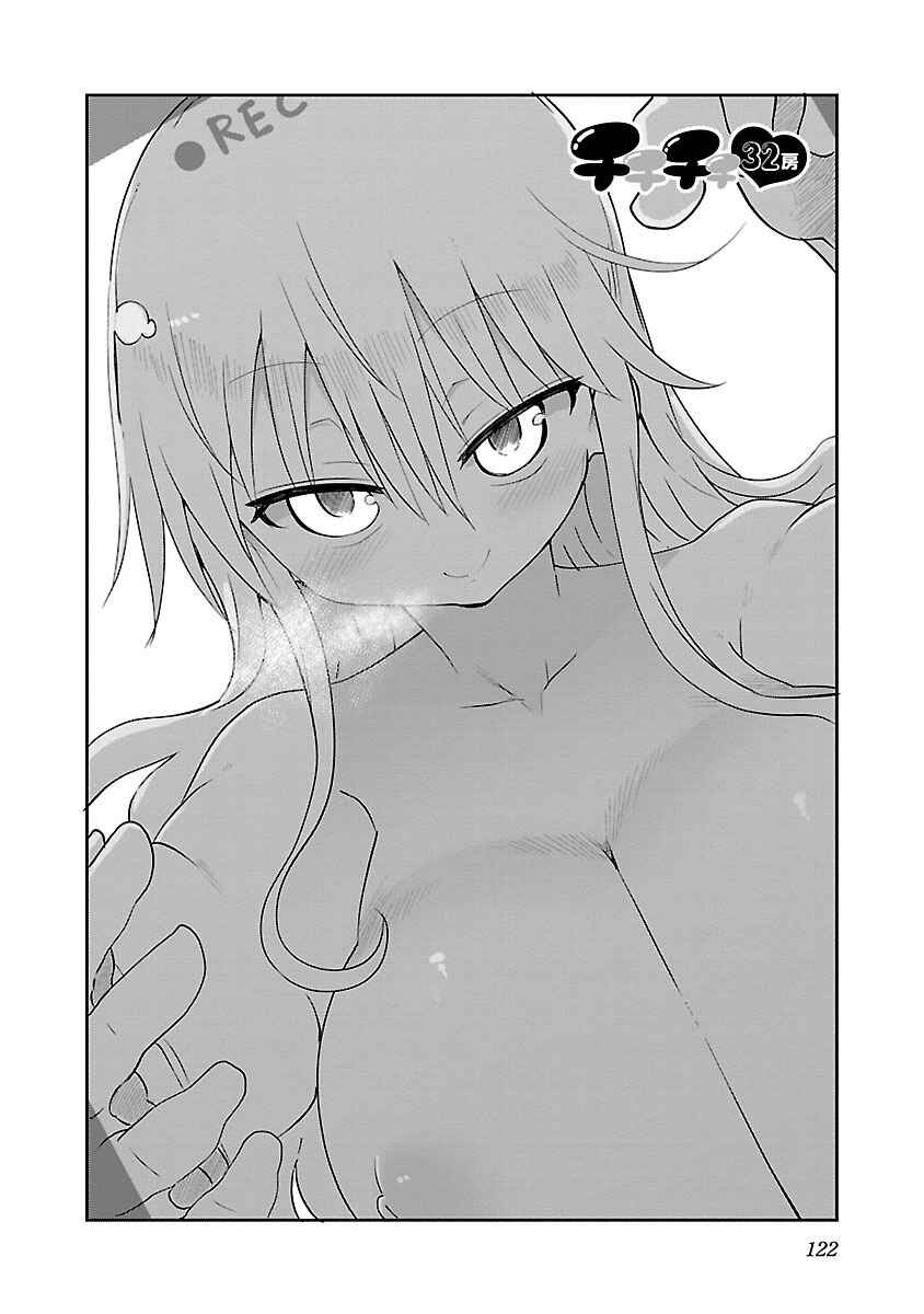 Page 2 Chapter 32 Chichi Chichi