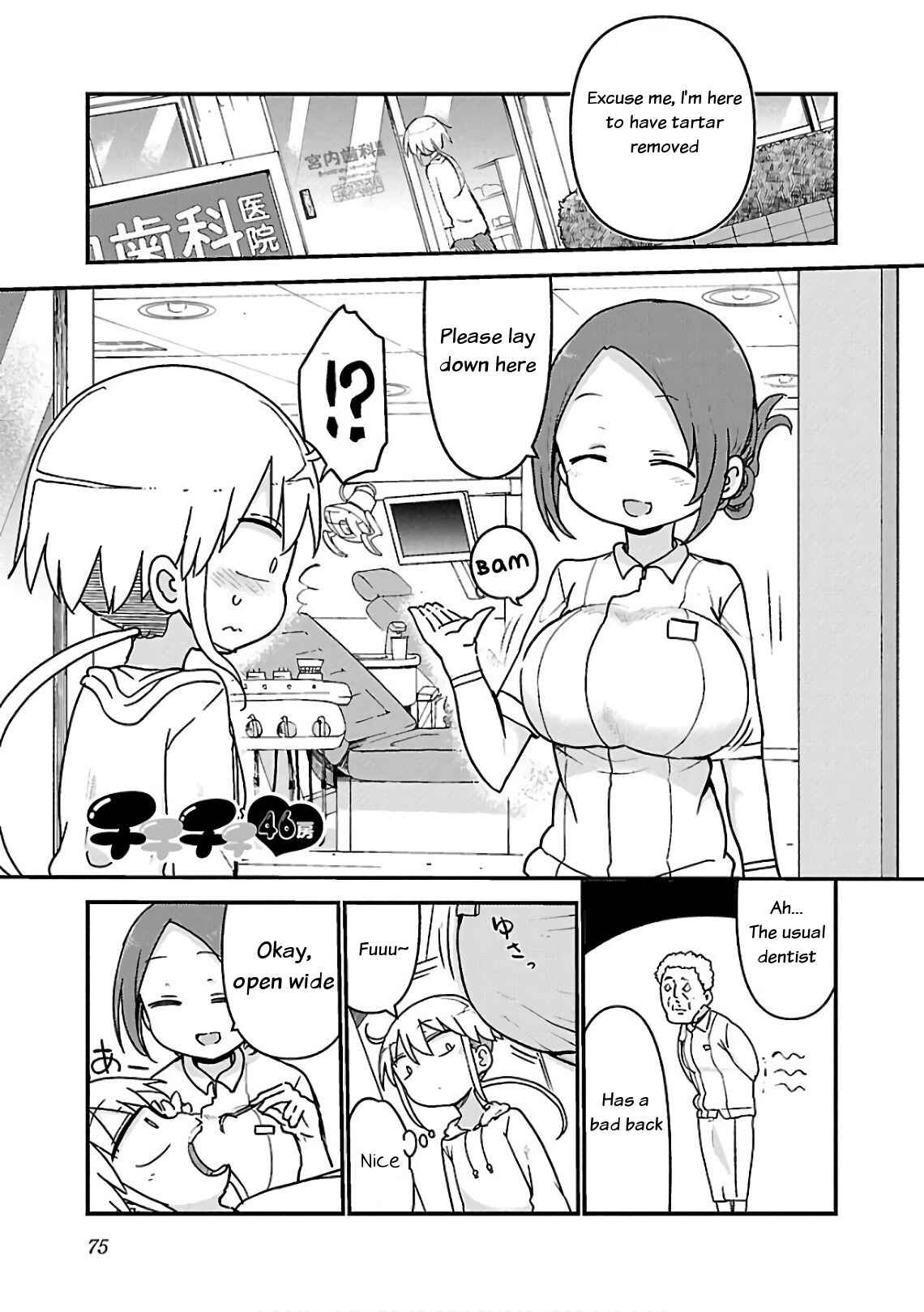 Page 1 Chapter 46 Chichi Chichi