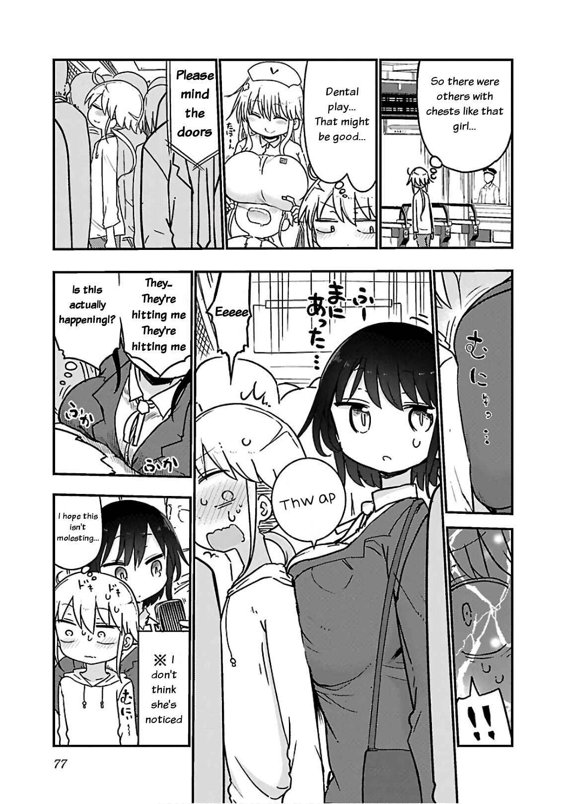 Page 3 Chapter 46 Chichi Chichi