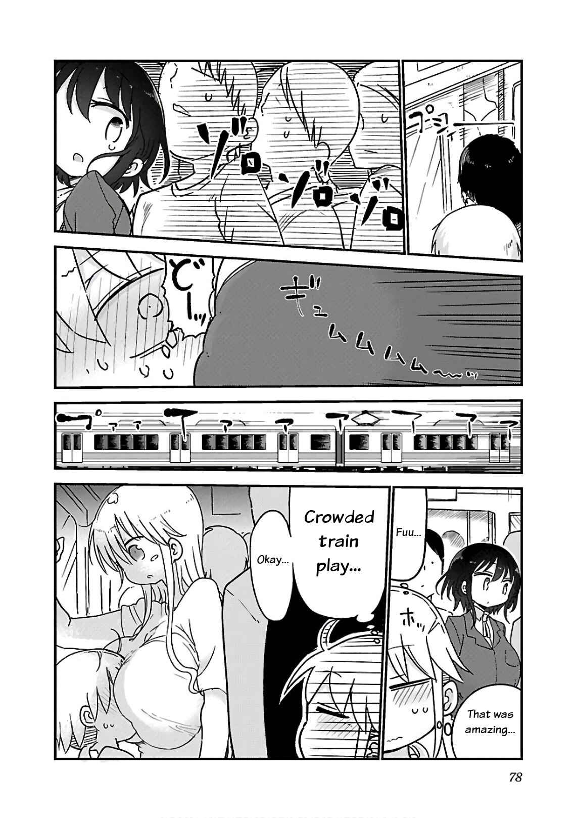 Page 4 Chapter 46 Chichi Chichi