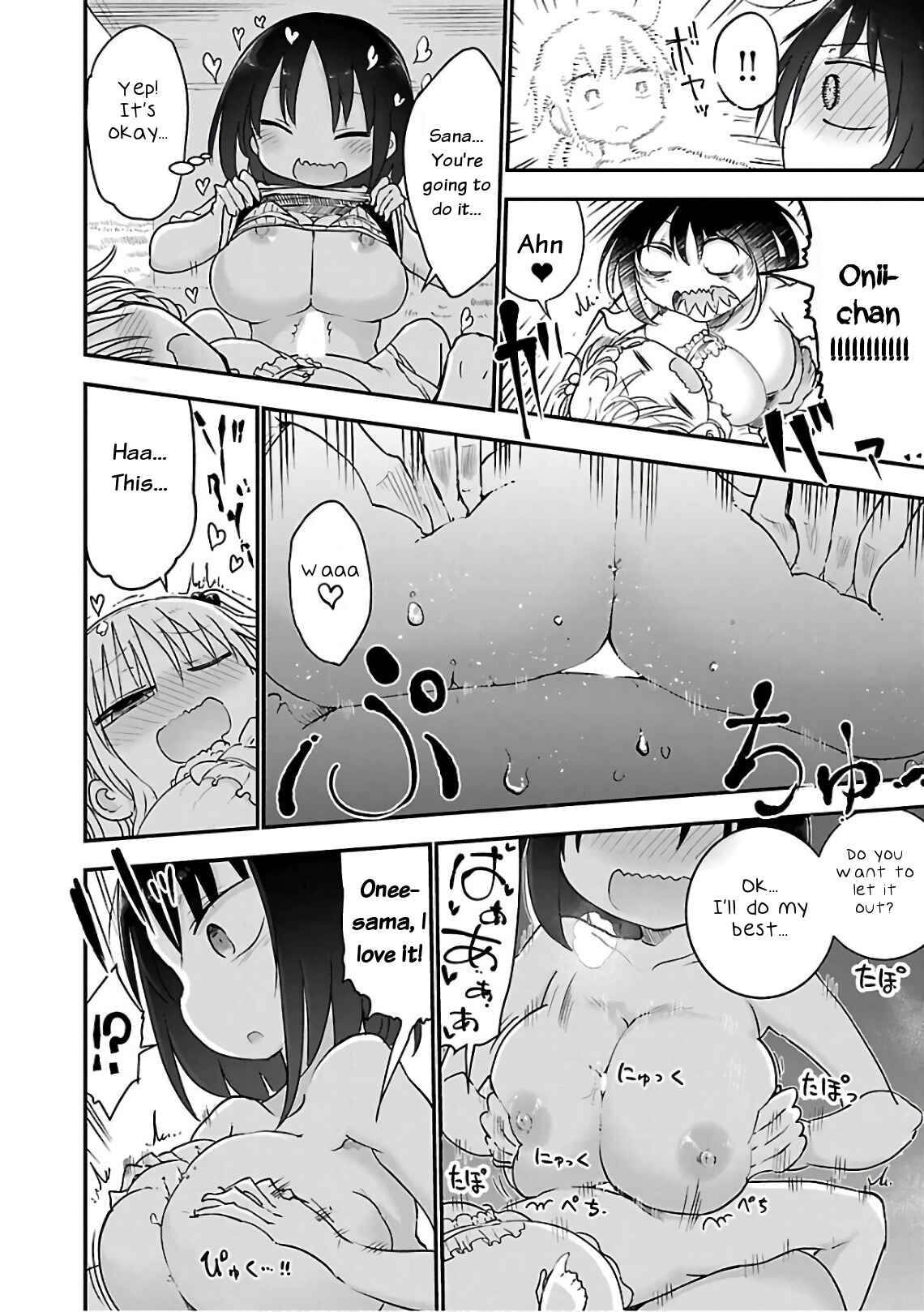 Page 8 Chapter 43 Chichi Chichi