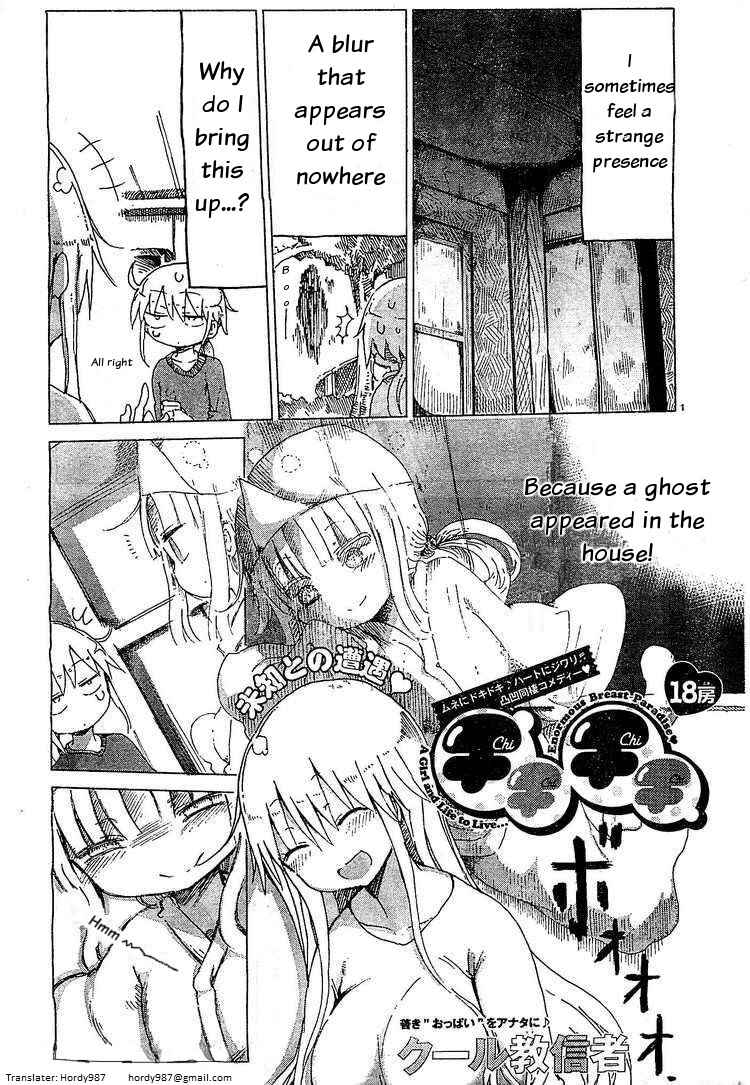 Page 1 Chapter 18 Chichi Chichi