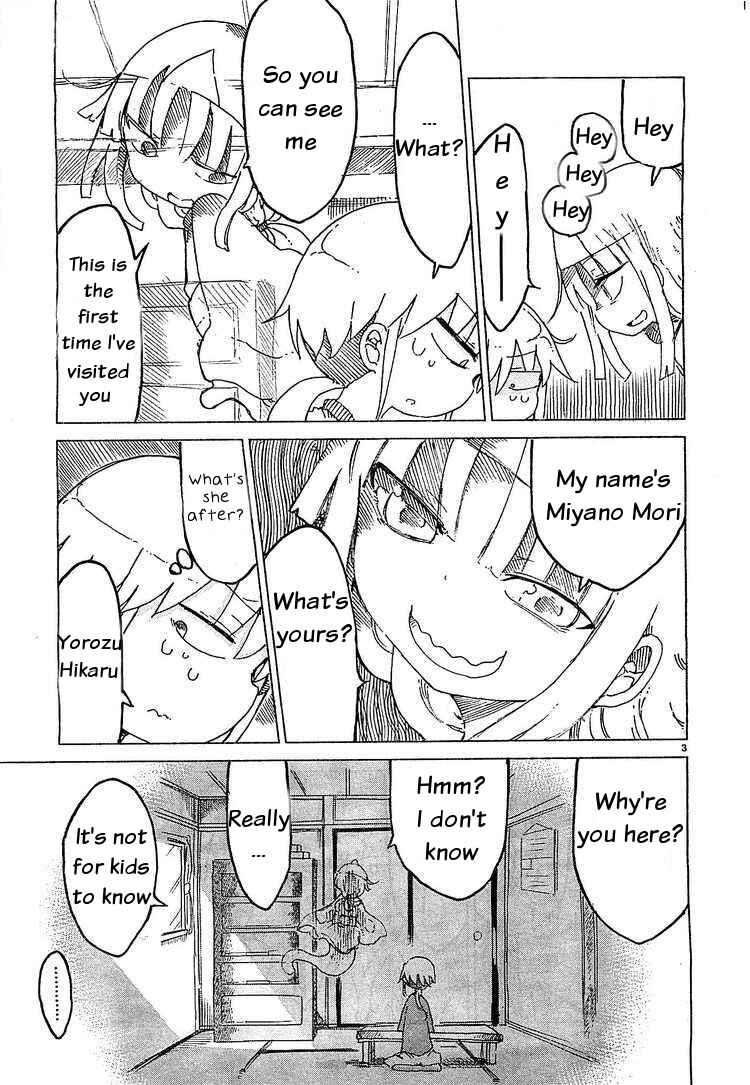 Page 3 Chapter 18 Chichi Chichi