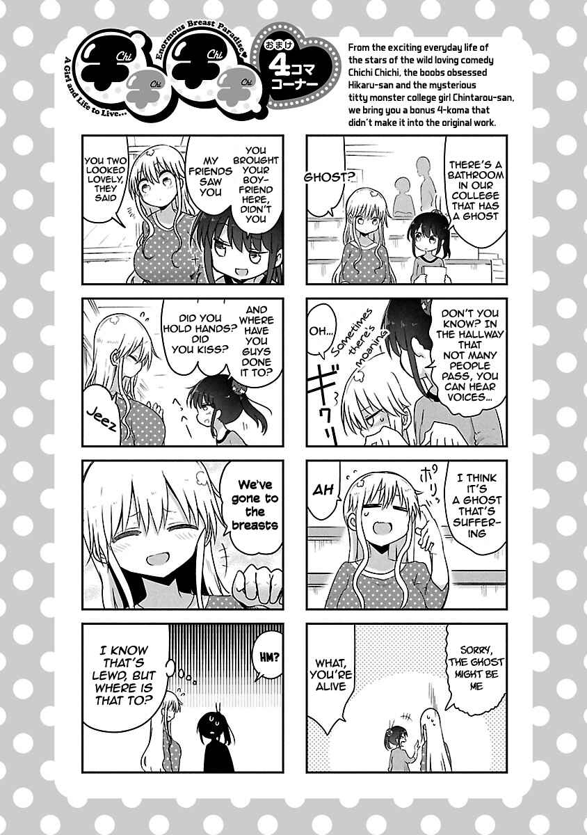 Page 12 Chapter 57 Chichi Chichi