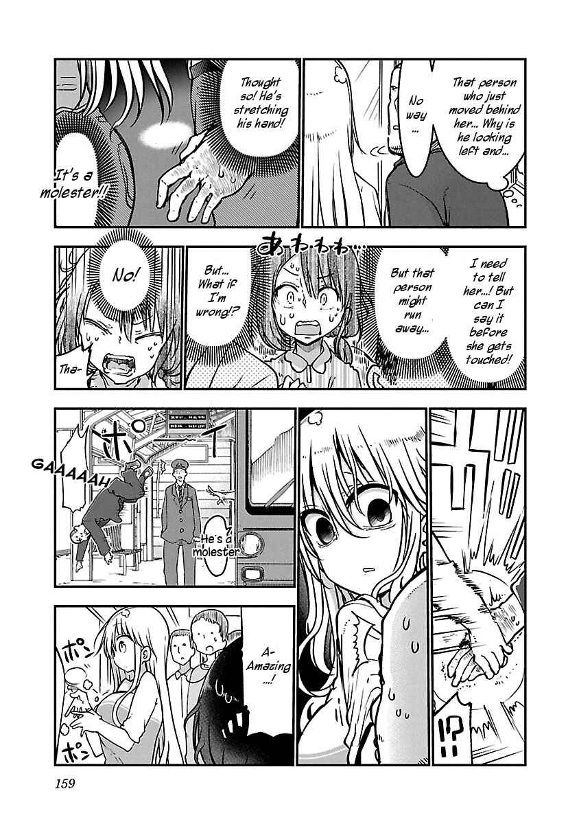 Page 5 Chapter 53 Chichi Chichi