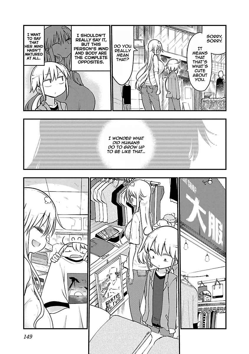 Page 7 Chapter 52 Chichi Chichi