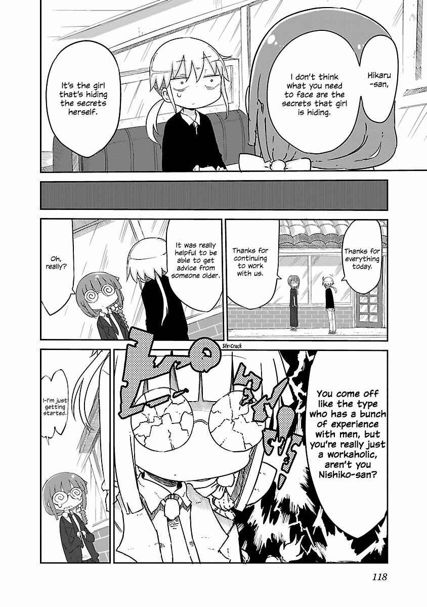 Page 7 Chapter 13 Chichi Chichi
