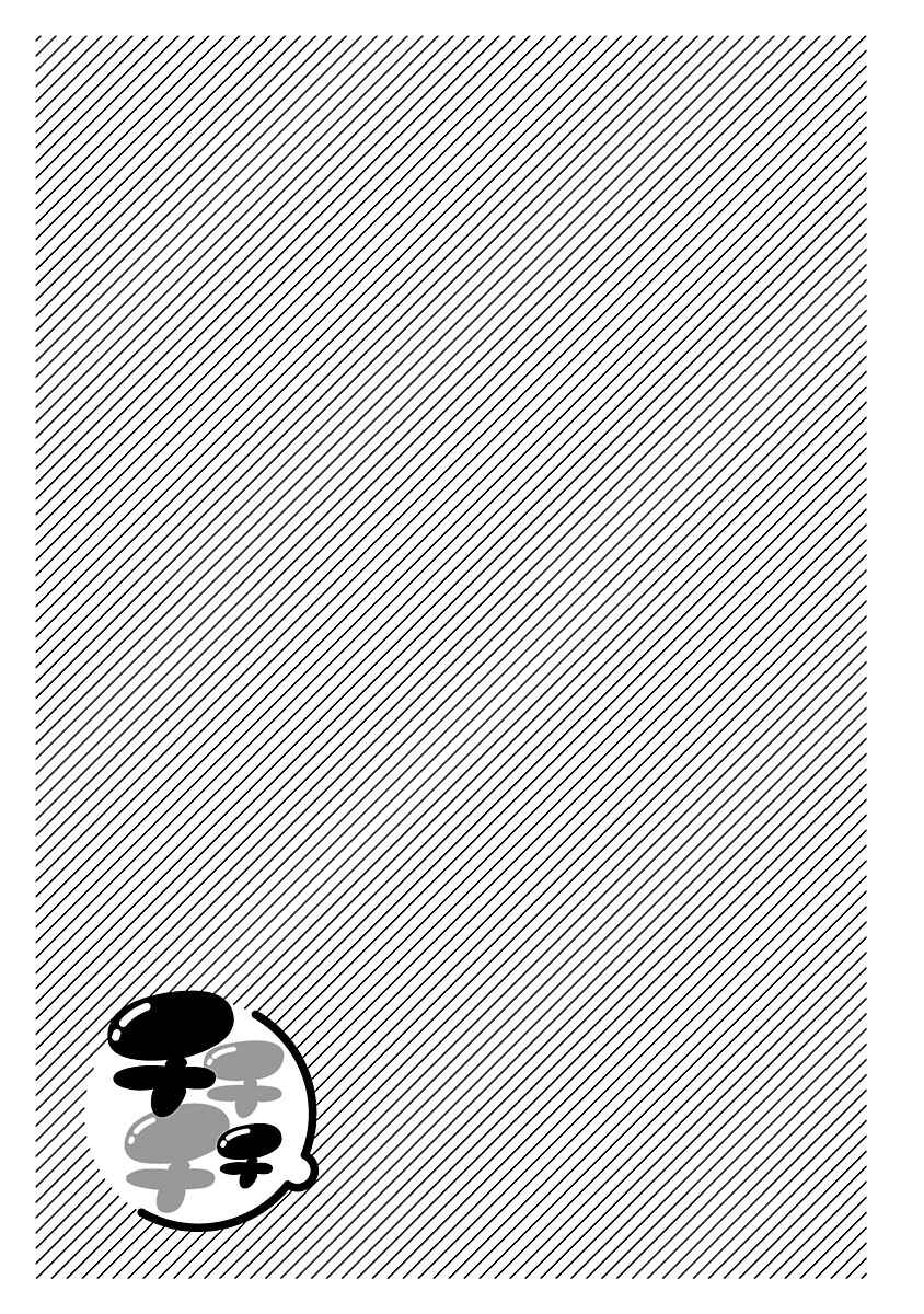 Page 13 Chapter 59 Chichi Chichi
