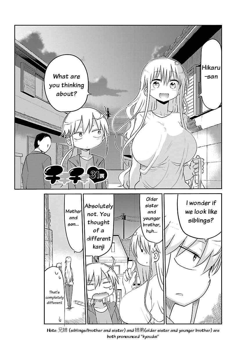 Page 1 Chapter 31 Chichi Chichi