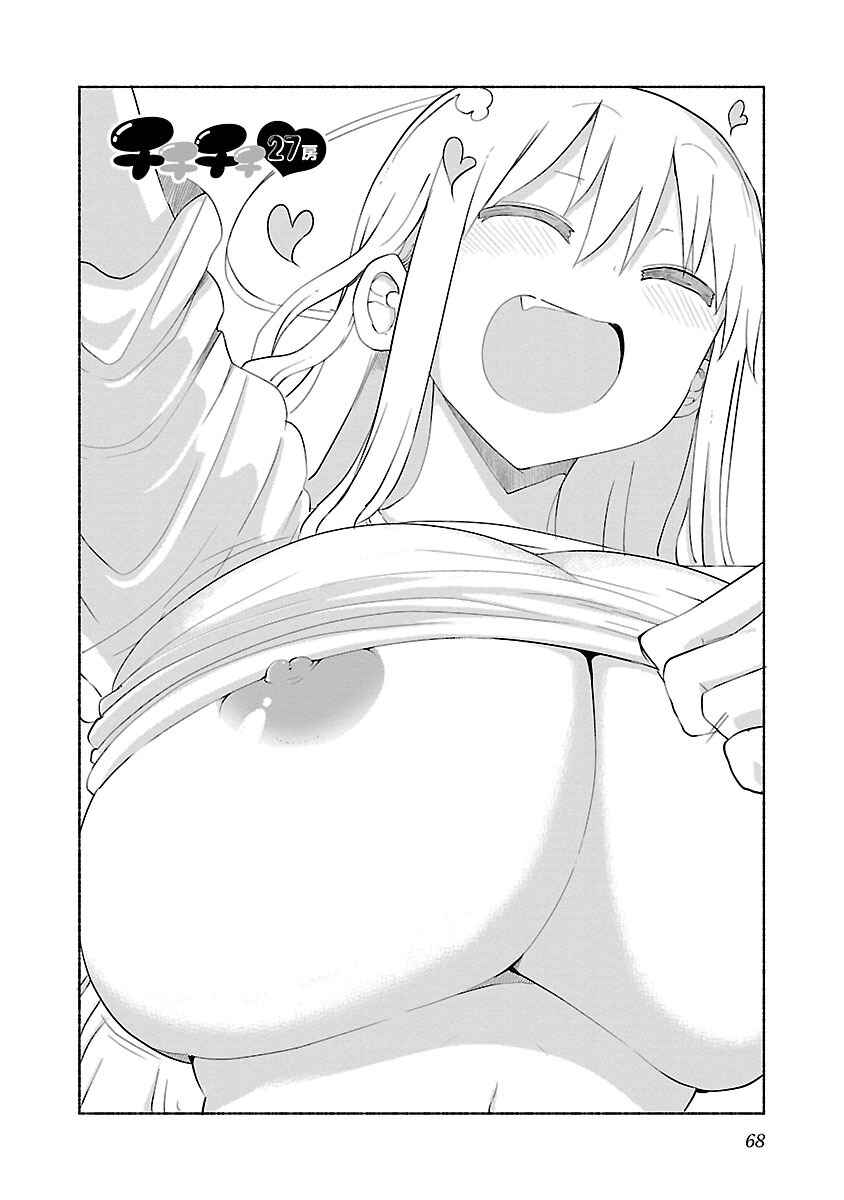 Page 2 Chapter 27 Chichi Chichi