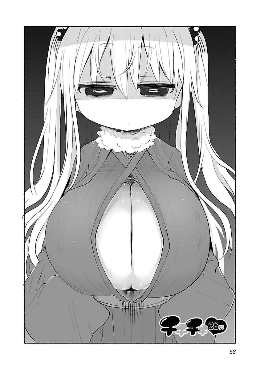 Page 2 Chapter 26 Chichi Chichi