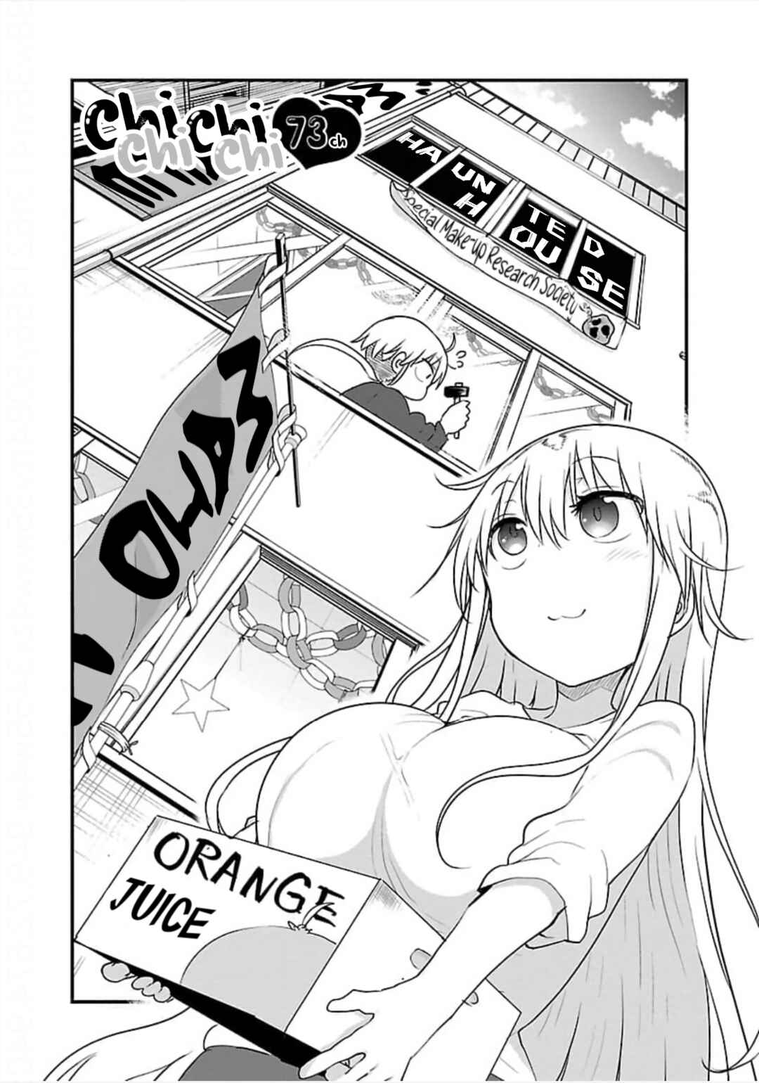 Page 2 Chapter 73 Chichi Chichi