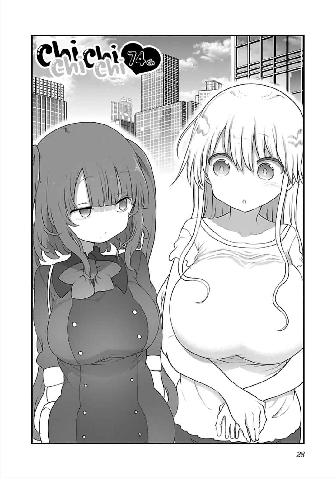 Page 2 Chapter 74 Chichi Chichi